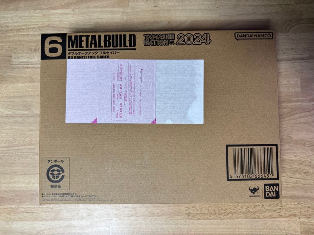 LBUILD ダブルオークアンタ フルセイバー