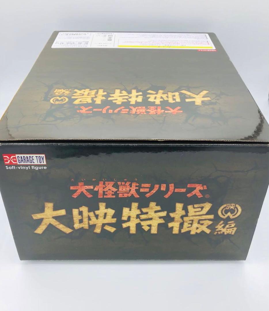 エクスプラス 大怪獣シリーズ 大映特撮編 ガメラ1996 頭部リニューアル版