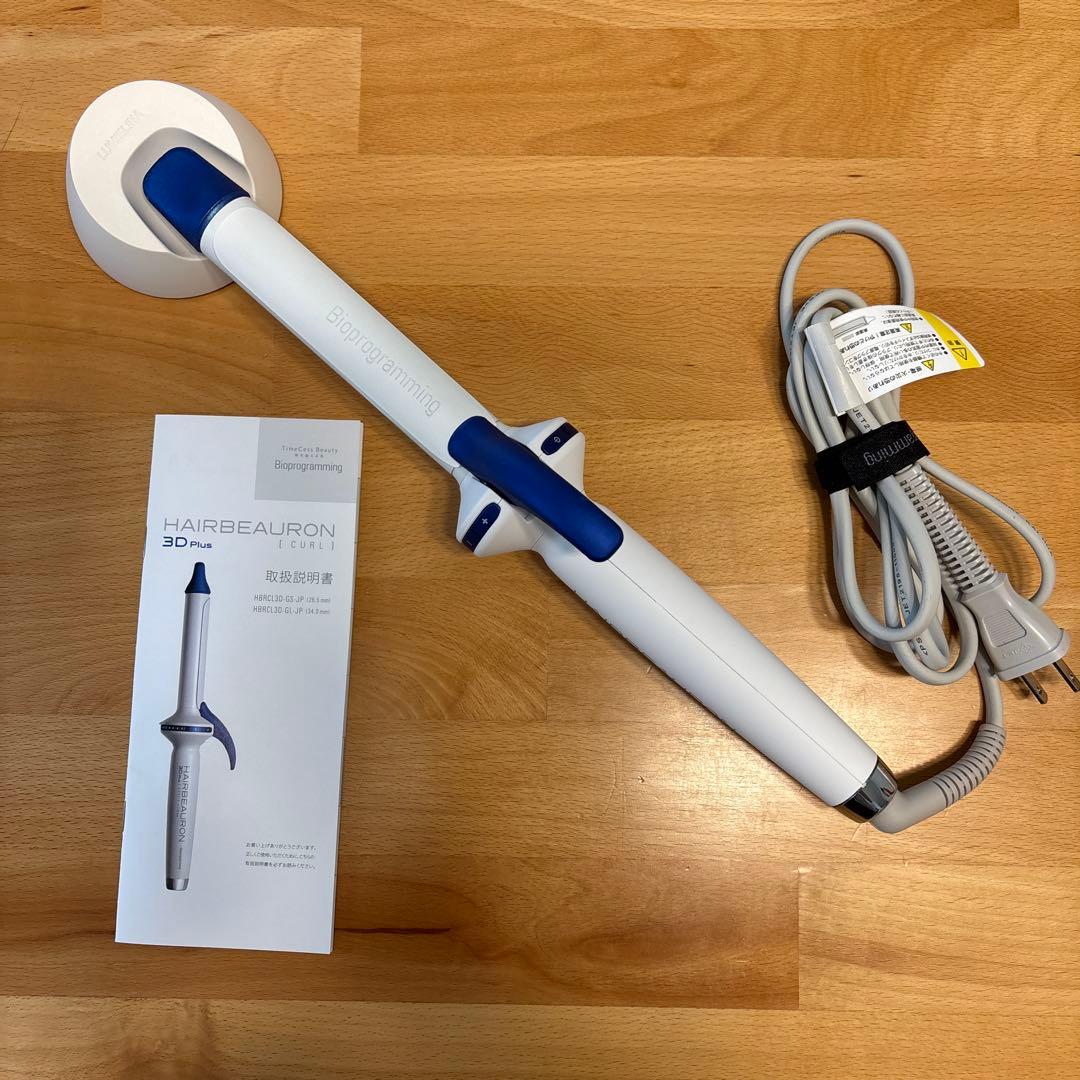 HAIRBEAURON 3D カールヘアアイロン