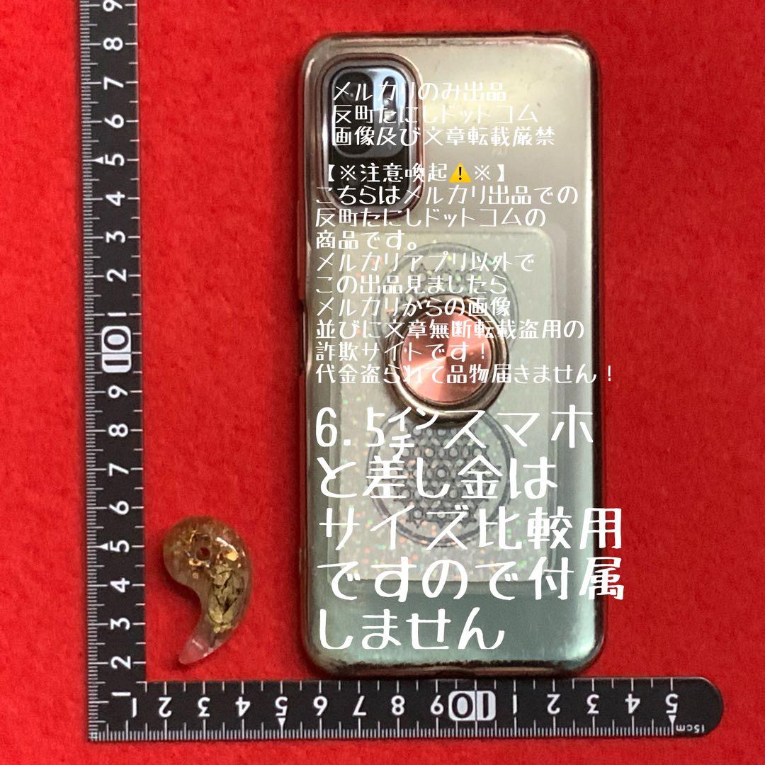 2005【ソロモン王の幸運護符モーセの書】タリズマン勾玉波動コア御守りお守護符