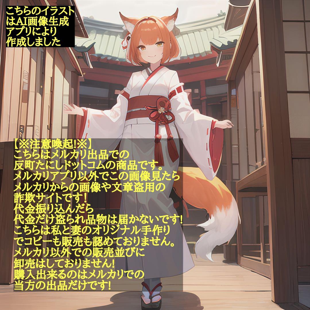 2005【ソロモン王の幸運護符モーセの書】タリズマン勾玉波動コア御守りお守護符