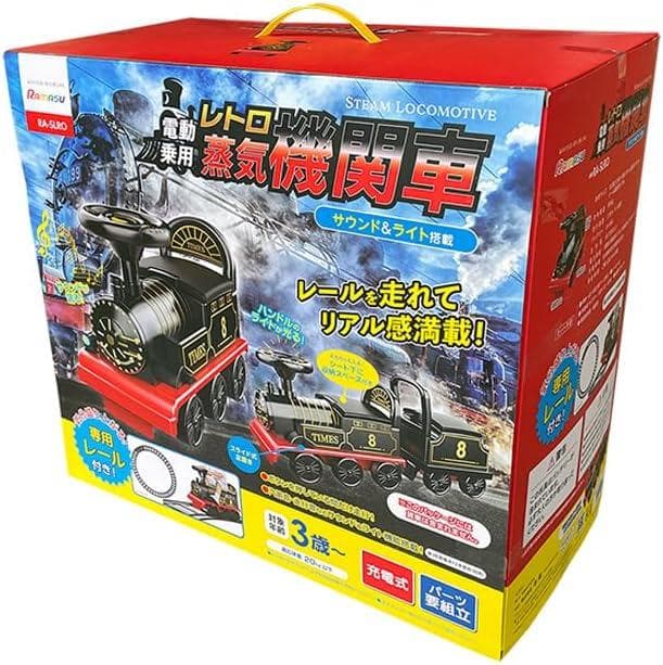 電動乗用 レトロ蒸気機関車SLタイプの電動乗用！ レールを走れてリアル感満載！
