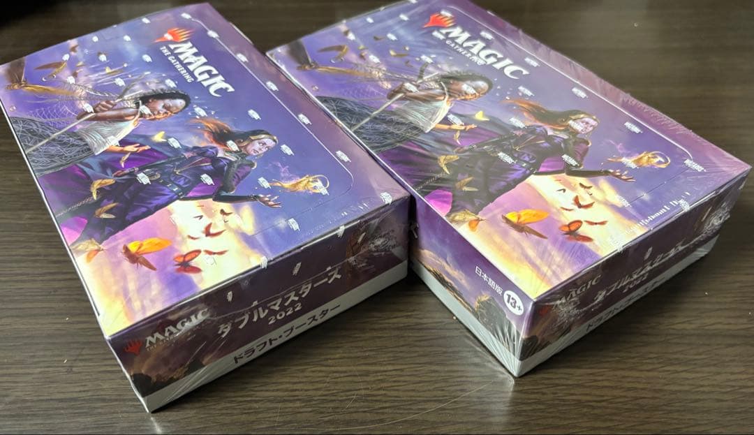 MTG ダブルマスターズ2022 未開封BOX2箱