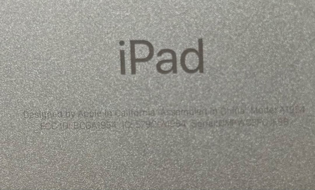 Apple iPad 第6世代　9.7インチ　32GB