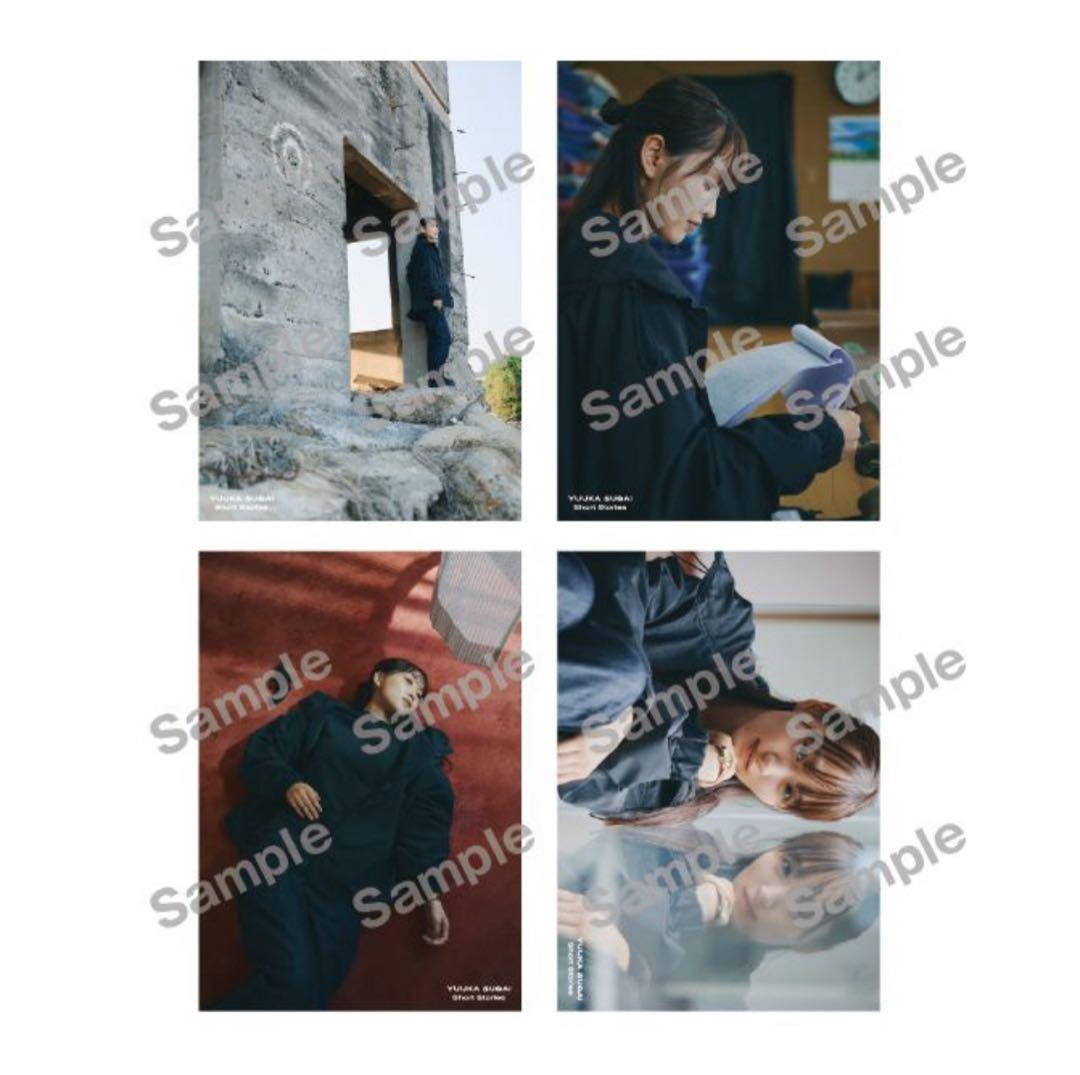 菅井友香 ありがとうくじ セミコンプセット