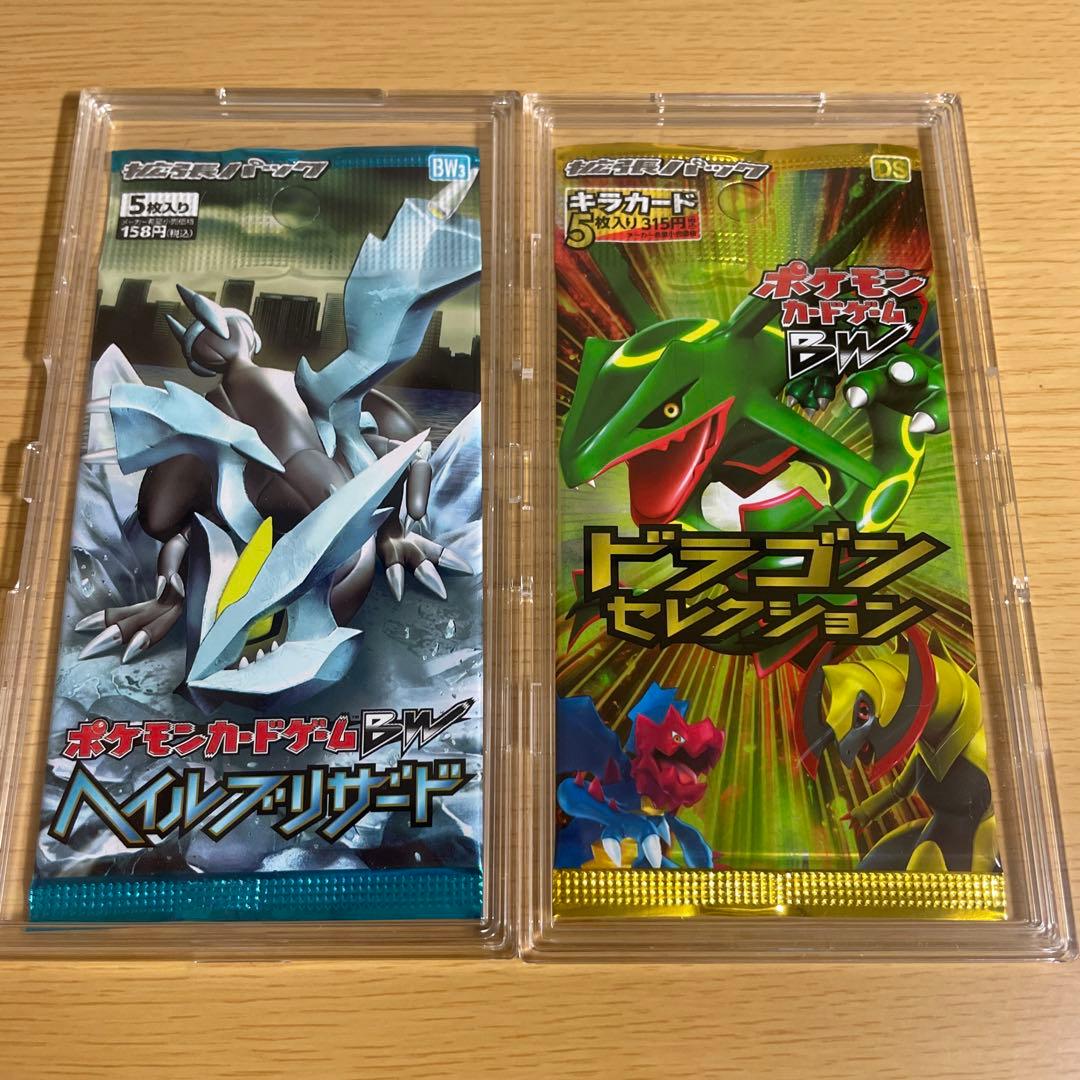 ポケモンカードゲーム ヘイルブリザード & ドラゴンンセレクション　パック未開封