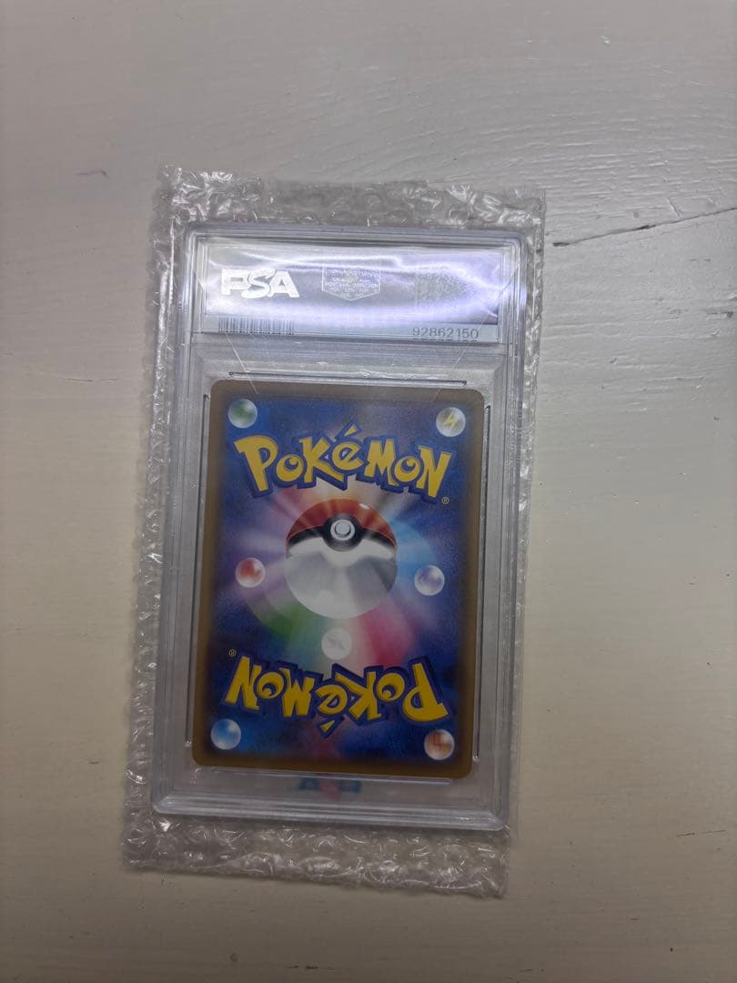 サトシのピカチュウPROMO SM-Pプロモカード 086/SM-P PSA10