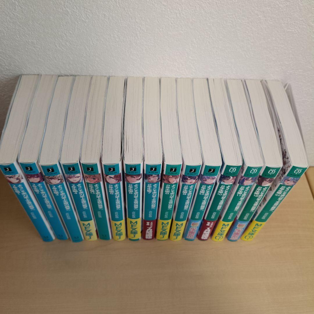 【全巻セット】ようこそ実力至上主義の教室へ 　1年編14巻2年編15巻3年編2巻