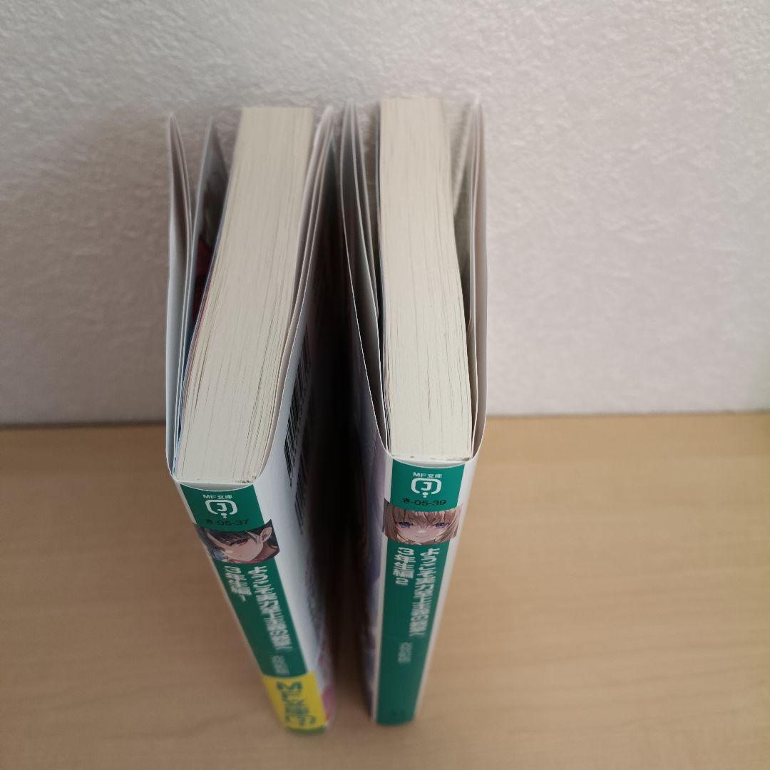 【全巻セット】ようこそ実力至上主義の教室へ 　1年編14巻2年編15巻3年編2巻