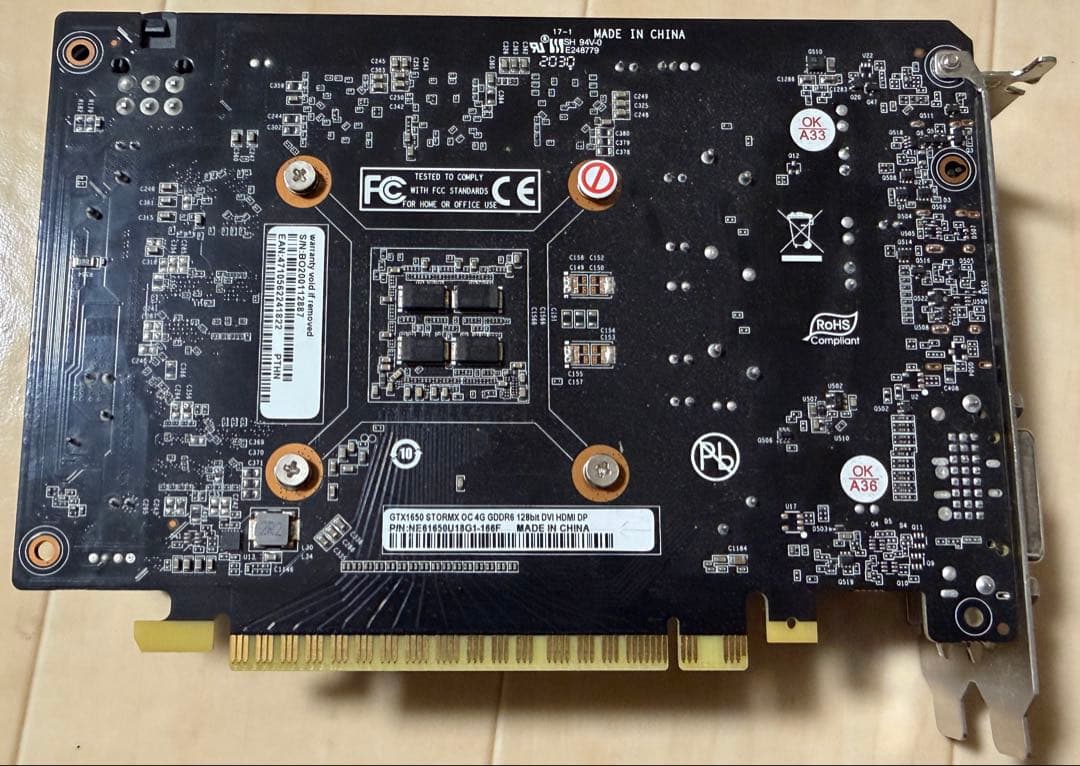 グラフィックボード・グラボ・ビデオカード Palit GeForce GTX 1650 StormX OC D6 4GB