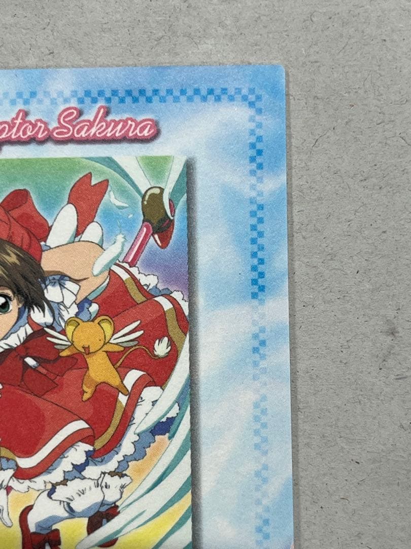 天田印刷 カードキャプターさくら トレーディングコレクション SP04