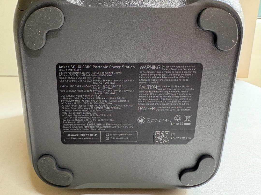 美品 Anker アンカー SOLIX C300 ポータブル電源 急速充電