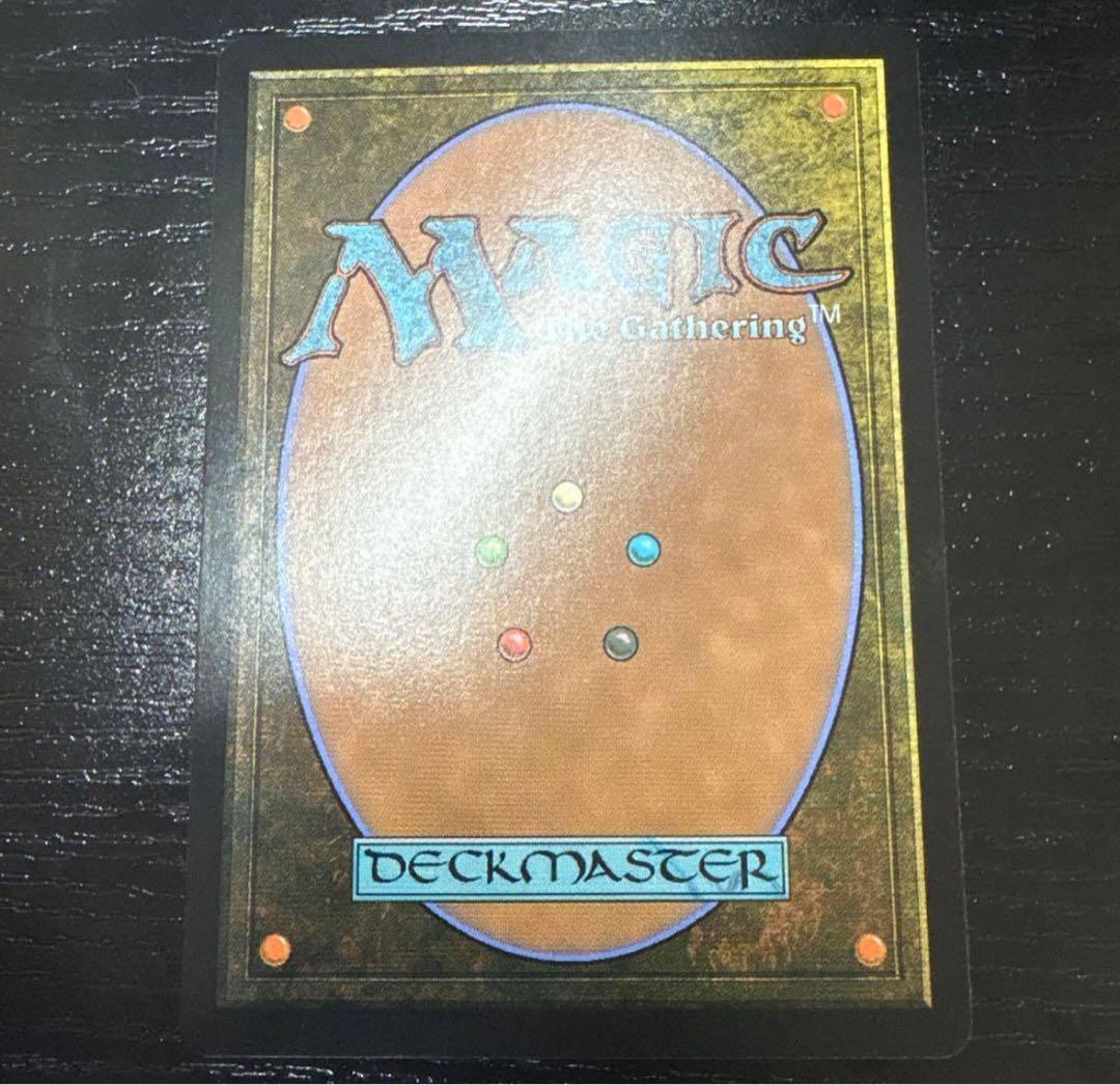 MTG 最後まで... リスティックの研究　foil