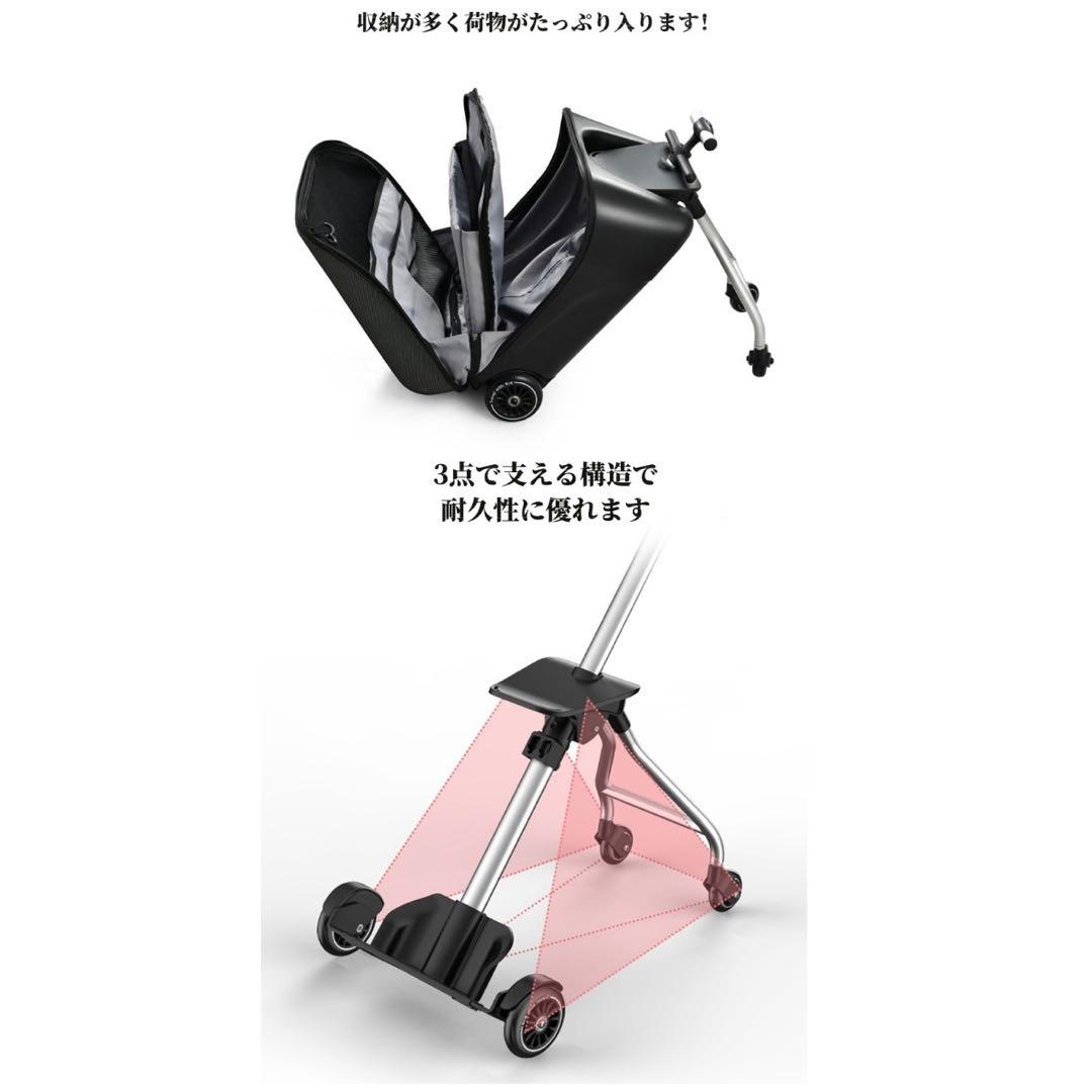 乗れるスーツケース　乗れるキャリーケース　ブラック