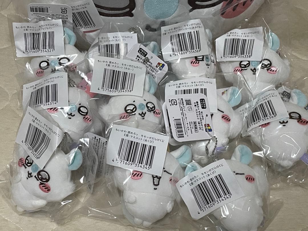 モモンガくじ A・E賞セット