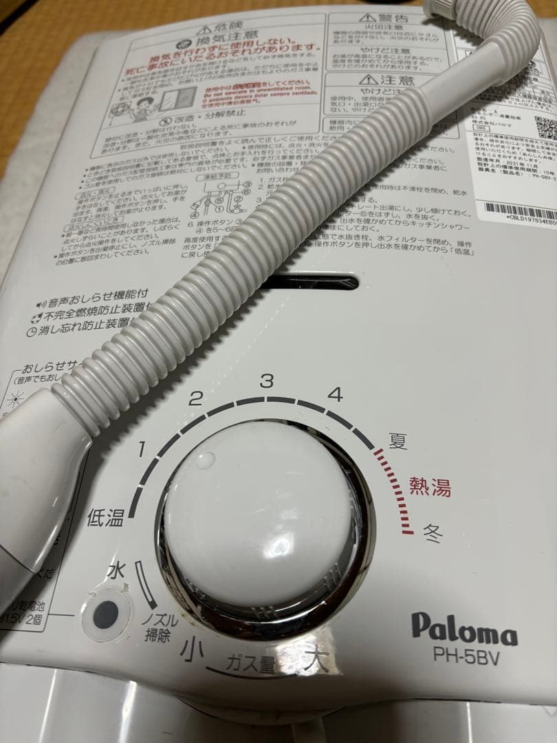 湯沸器　瞬間湯沸かし器　LPガス　プロパン　2021年11月製造品　元どめ式美品