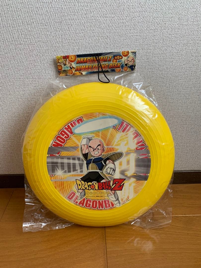 ドラゴンボール　ジャンボフライングディスク　コンプリート