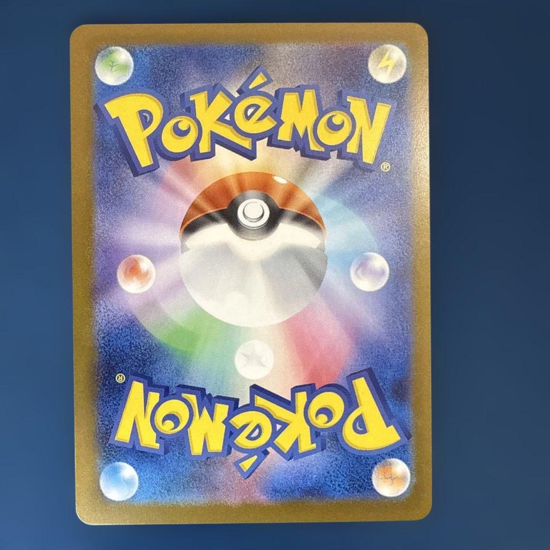 ポケモンカード　メガゲンガーex SAR メガドリーム