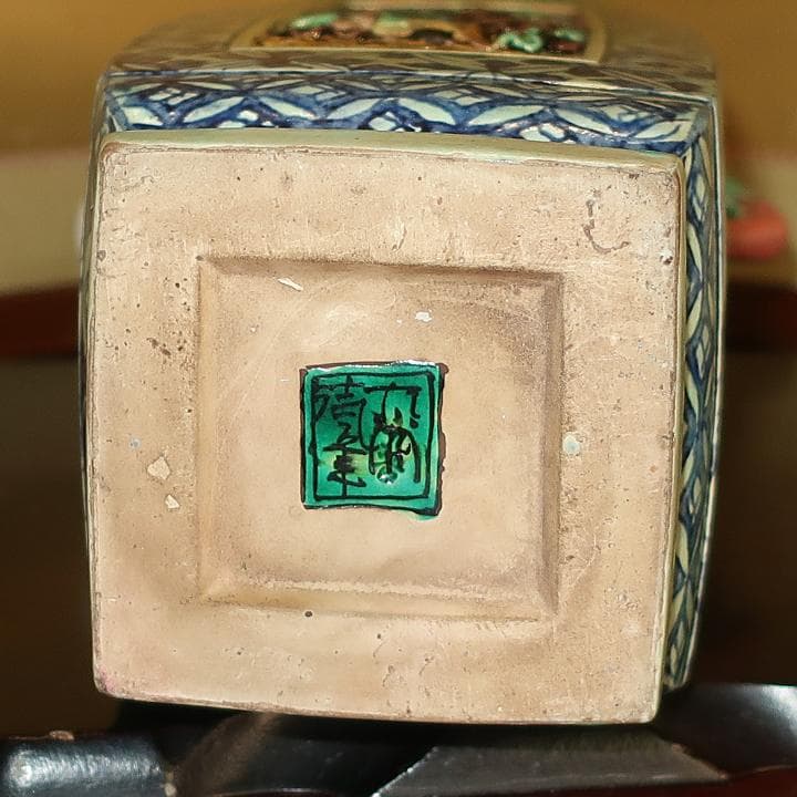 【アンティーク・骨董】逸品　九谷焼　彫刻彫り　耳付花瓶　古九谷風　糠川清章