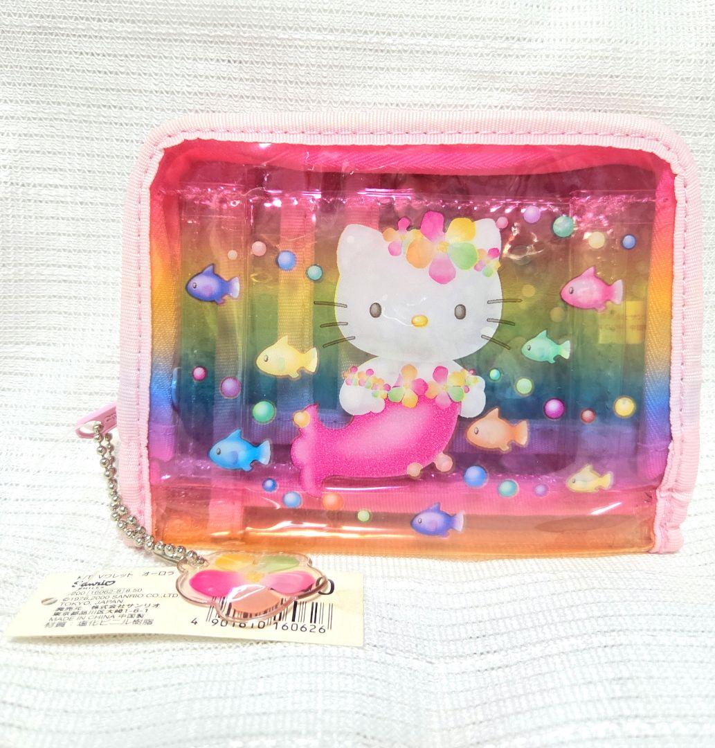 ハローキティ マーメイド オーロラ 財布 ウォレット kitty 人魚