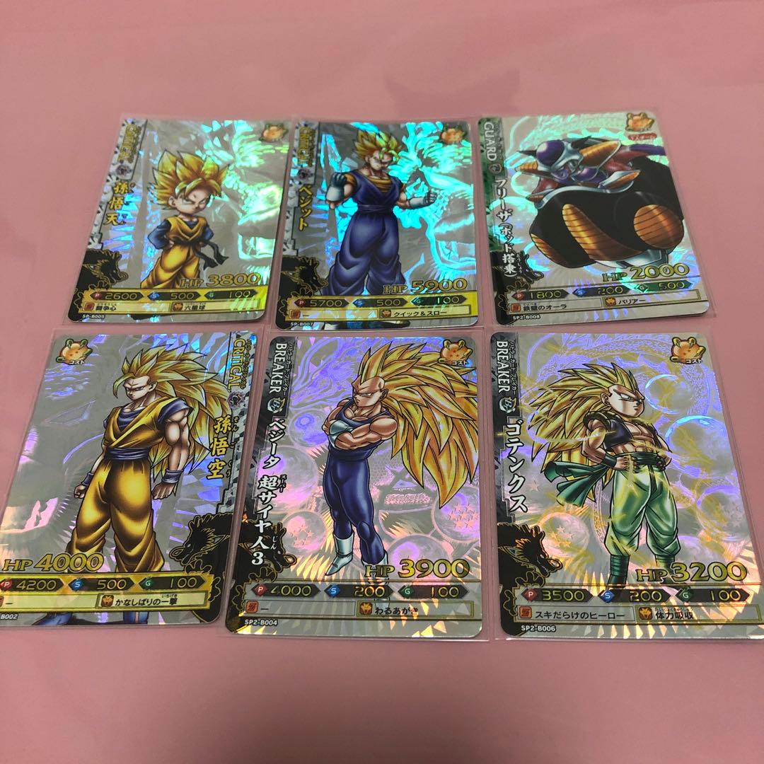 ドラゴンボールバトラーズ　SP、SR、爆レア12枚まとめ売り