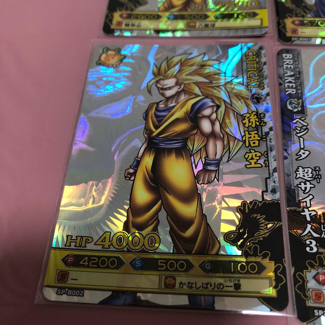 ドラゴンボールバトラーズ　SP、SR、爆レア12枚まとめ売り