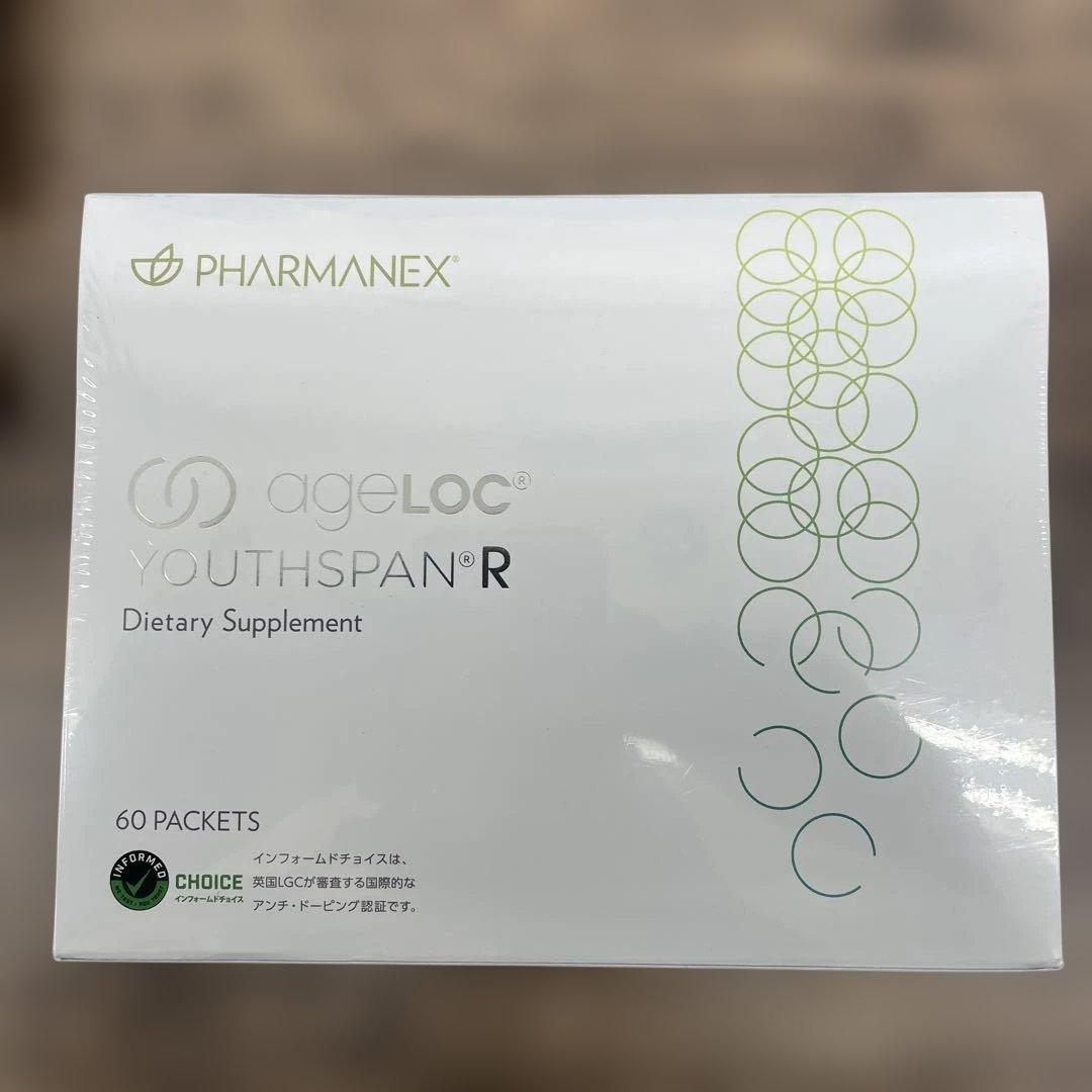 11527 ユーススパン１箱分　エクストラミルクローション