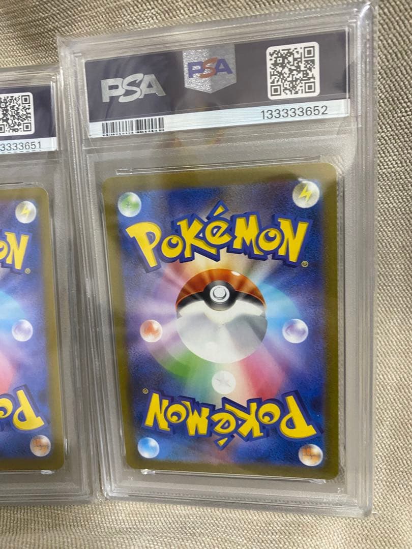 【PSA10】ヒトカゲ ゼニガメ フシギダネ 151 御三家 ar 3連番