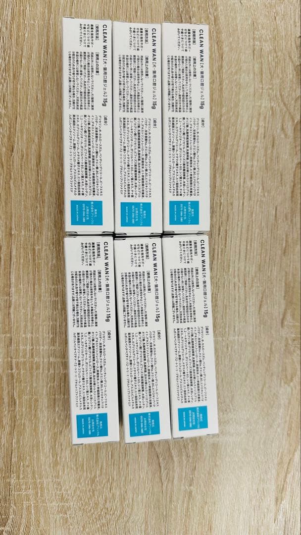 新品未使用！CLEAN WAN クリーンワン 犬 歯磨き ジェル