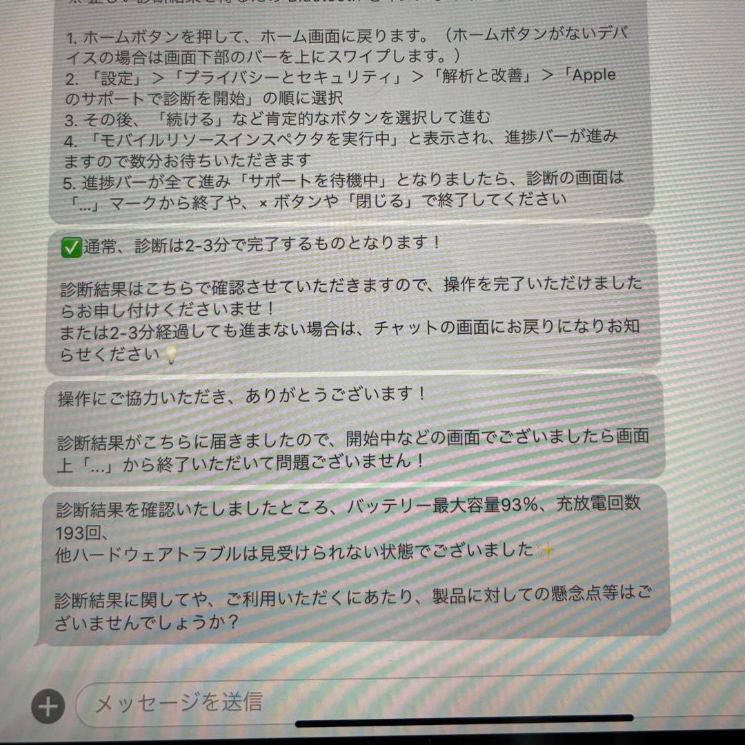 美品 iPad Pro 11インチ 第3世代 256GB wifi シルバー