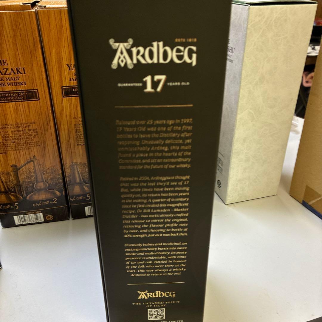 ゆ*き様 アードベッグ 17年　新品・未開栓