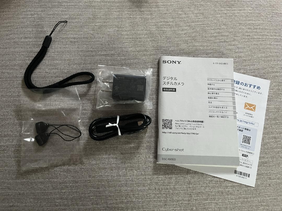 【箱付き・美品】SONY サイバーショット DSC-RX100 初代