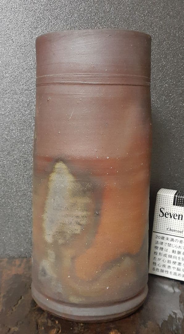 日本工芸会正会員　【藤原和】造　備前花入れ　祖父人間国宝藤原啓　父人間国宝藤原雄