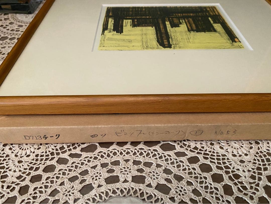 ベルナール・ビュッフェ ニューヨークシリーズ 額縁 アート インテリア