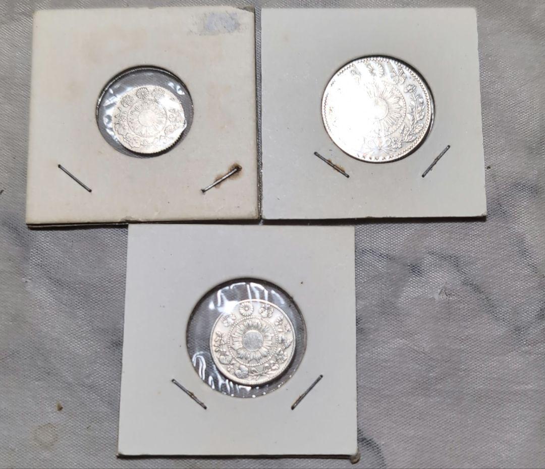 超希少❗️旭日竜５銭銀貨、２０銭、１０銭、合計３枚セット