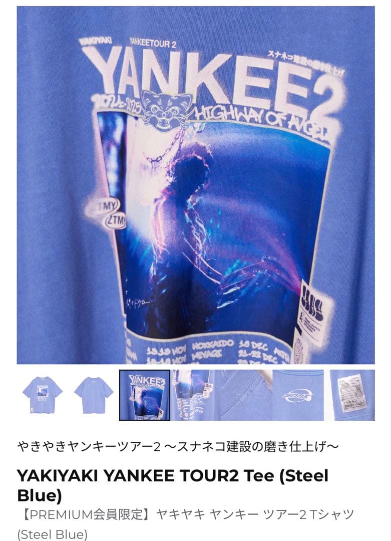 ミュージシャン YAKIYAKI YANKEE TOUR2 Tee (Steel Blue) M