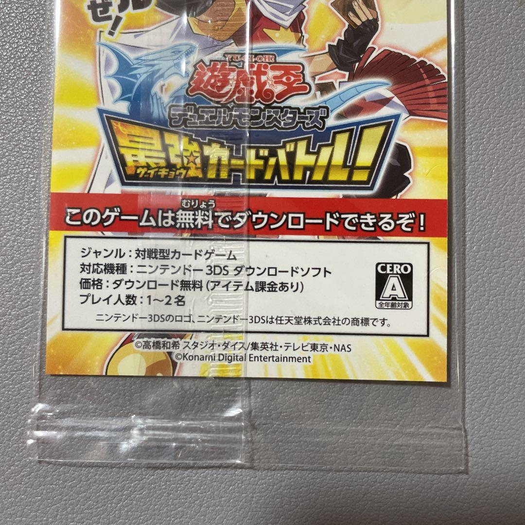 遊戯王 青眼の白龍 ブルーアイズホワイトドラゴン　2018 秘蔵レア　300枚