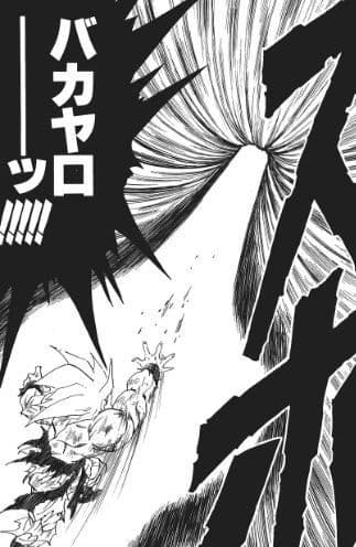 【未開封】ドラゴンボール 造形天下一武道会5 孫悟空 フィギュア