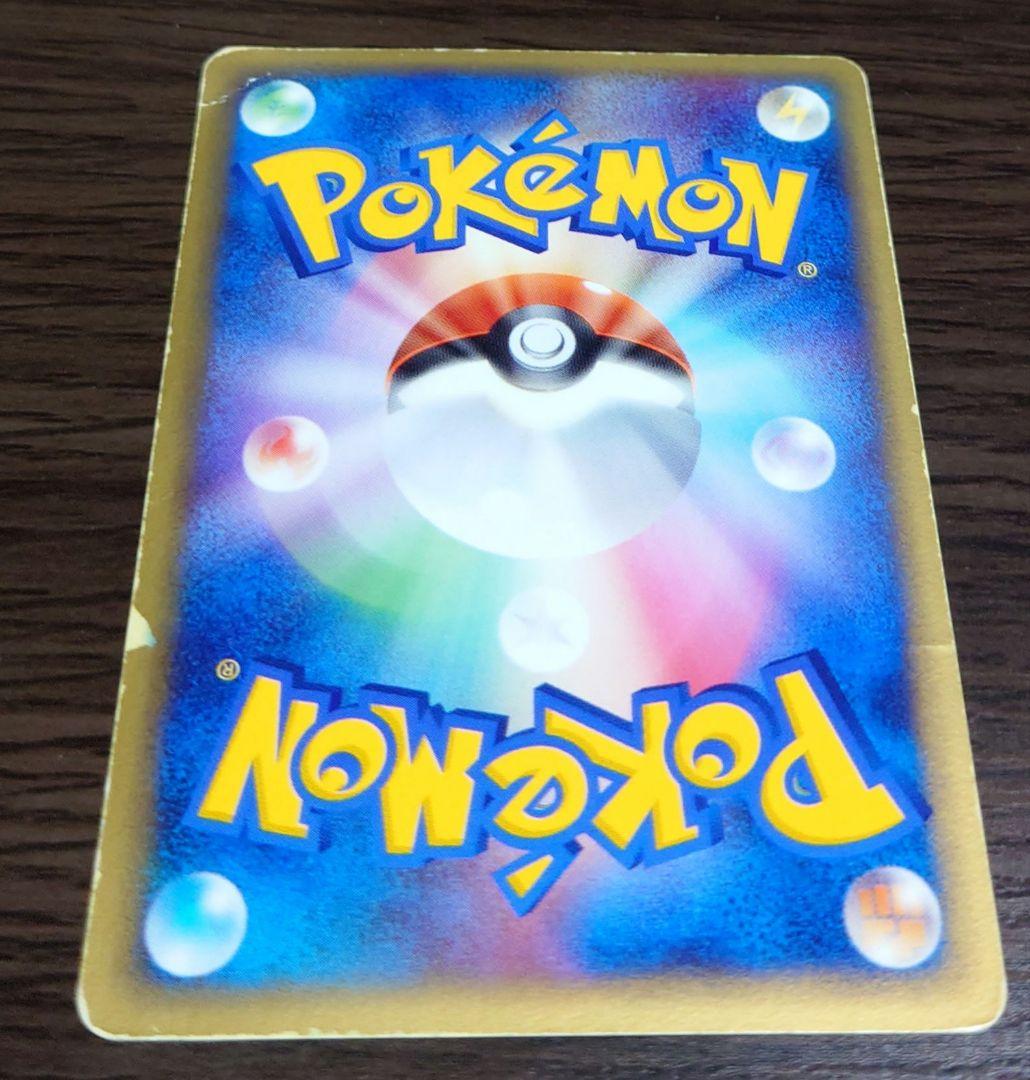 ポケモンカード　ミュウツー　スター　色違い　ジャンク