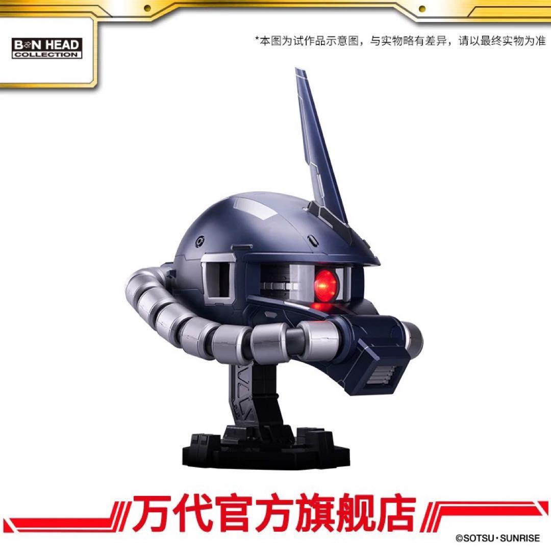 バンダイHEAD MS-06R Black Tri-Stars三連星専用ザクII