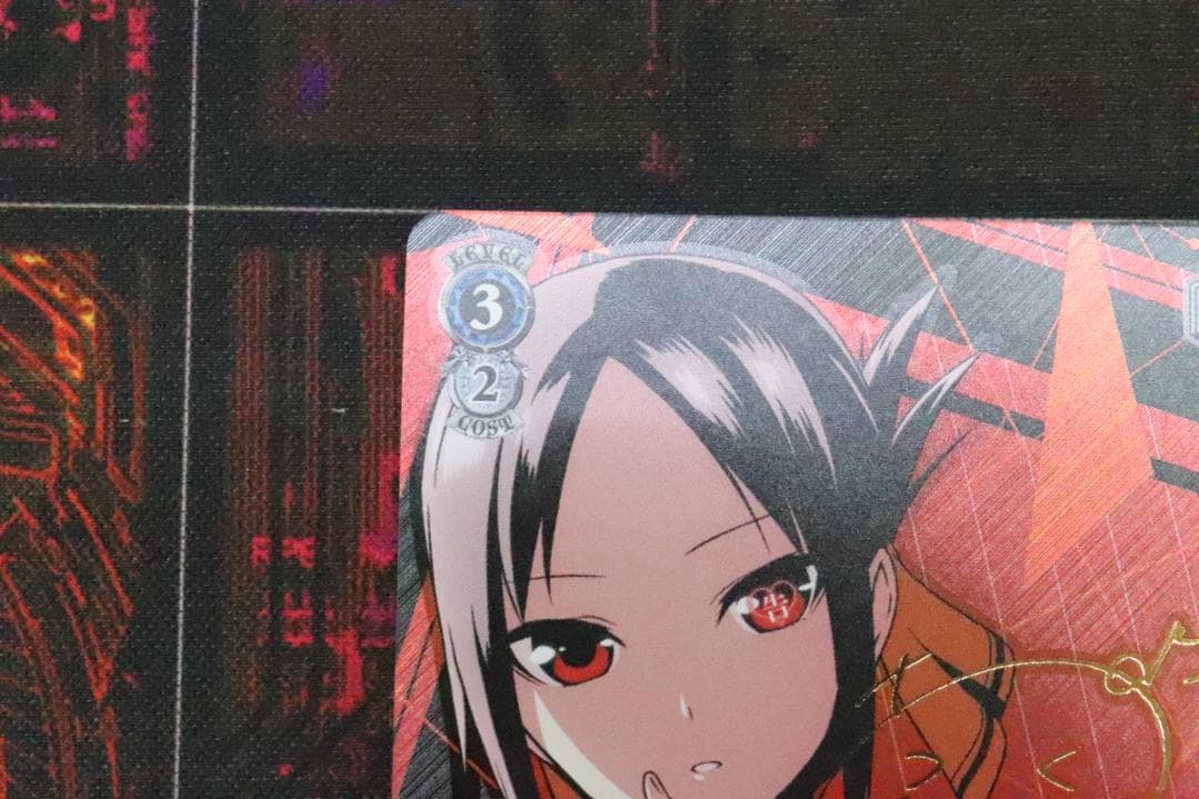 副会長 かぐや KGL/S79-T17SP 44-MS1206-10C