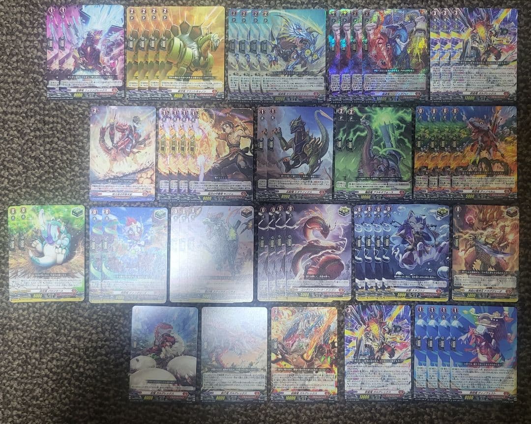 ガルグレックス　デッキ　ベリジェアクロ　ディノフェスト　4枚