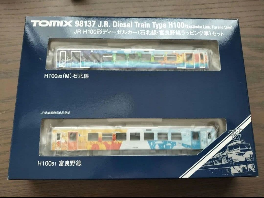 TOMIX 98137 H100形(石北本線・富良野線ラッピング車)