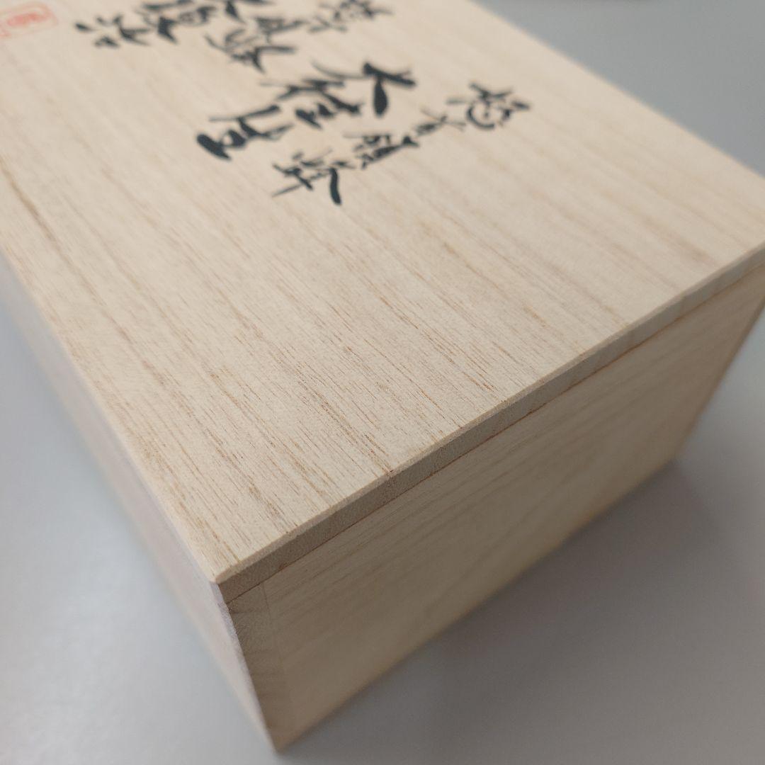 ケイブ 怒首領蜂 大往生 大復活 湯呑セット