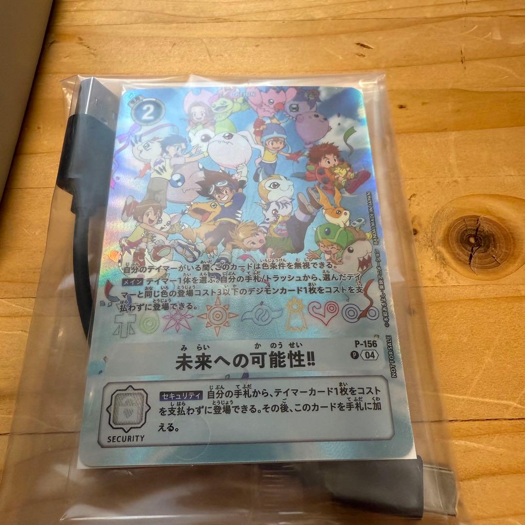 【特典カード付き】デジヴァイス 25th DXセット 石田ヤマト カラー