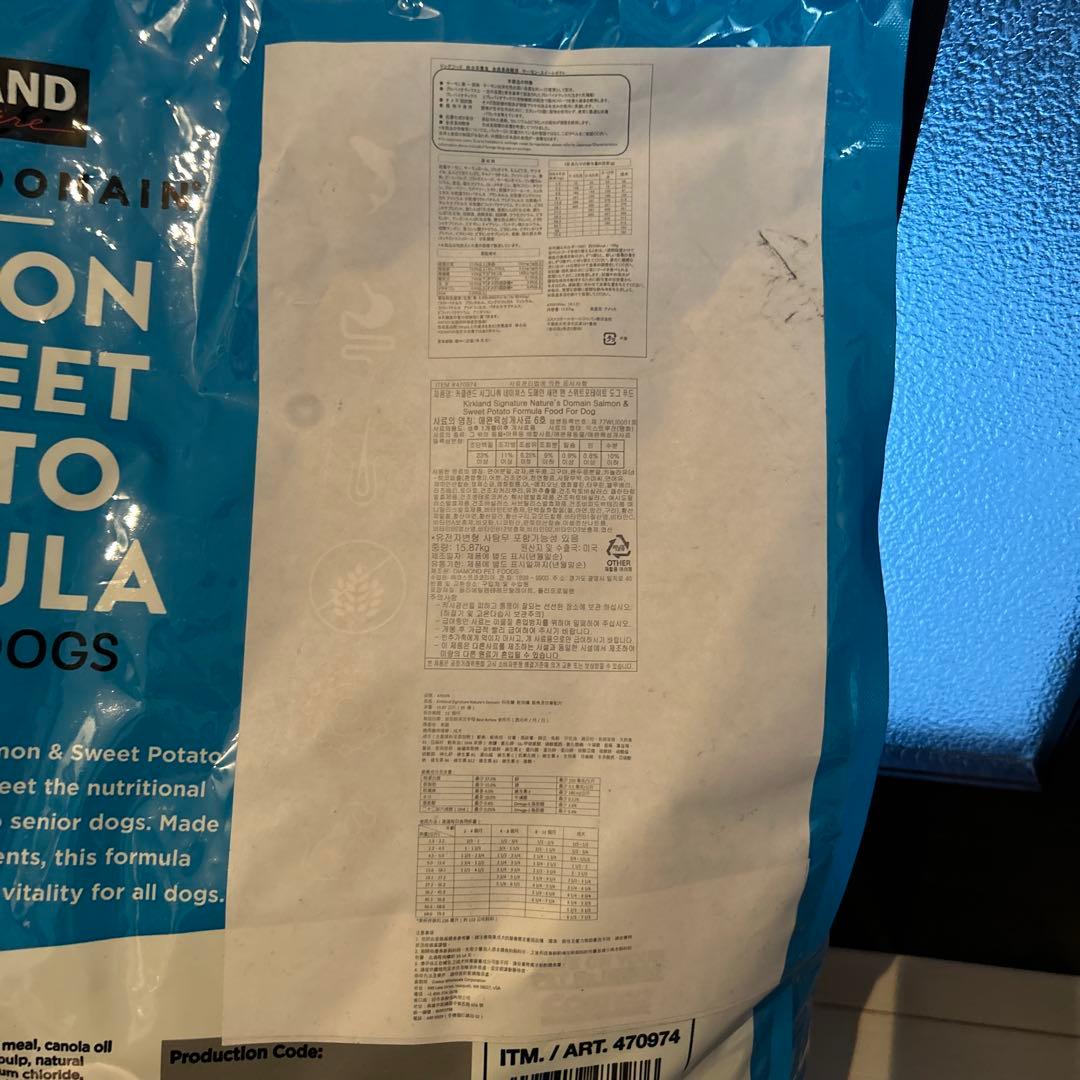 コストコカークランド シグネチャー 成犬子犬用15kgドックフードグレインフリー