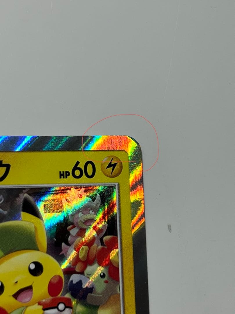 お茶会ごっこピカチュウ：はなびらのまいキャンペーン PROMO SM-Pプロモ