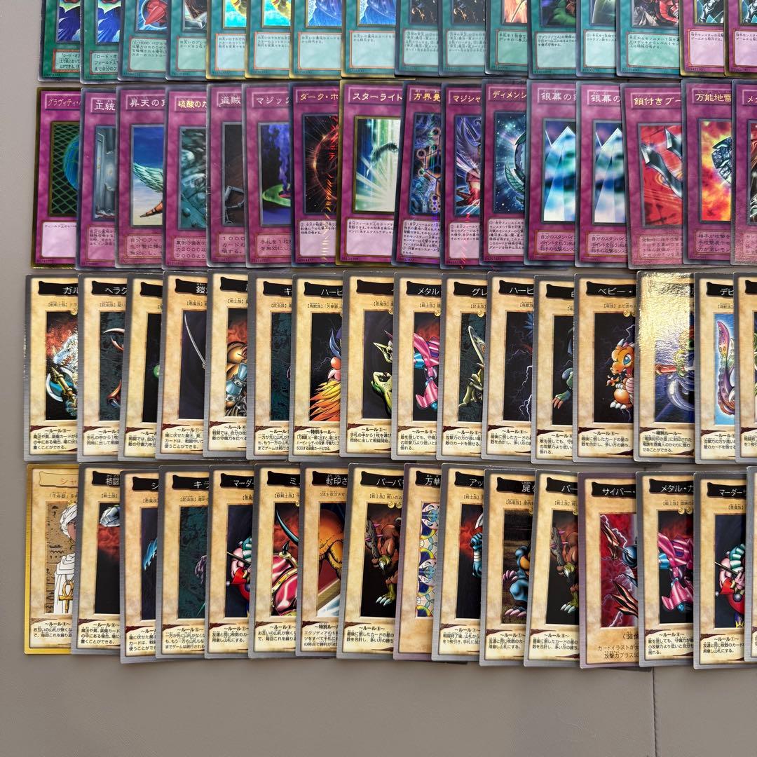 遊戯王　引退品　300枚　まとめ売り