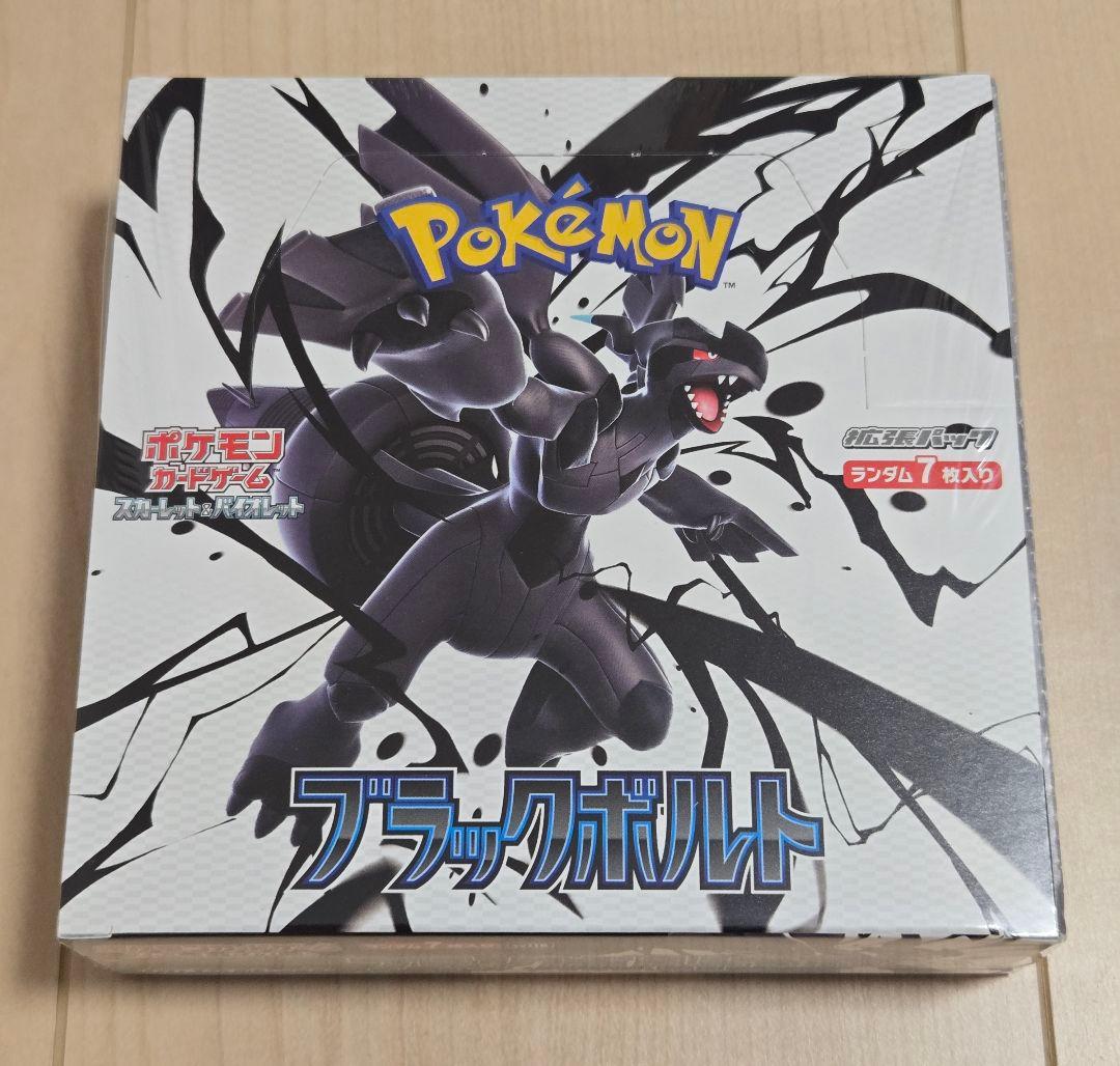 【新品未開封】 シュリンク付き】　10BOX＋おまけ