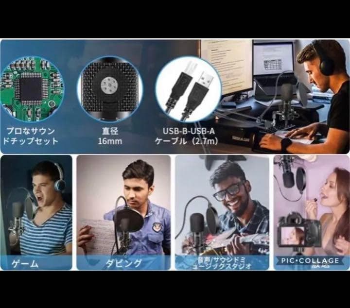 ❤人気YouTuber愛用♪❤生放送やライブ配信用❣プロ用コンデンサーマイク